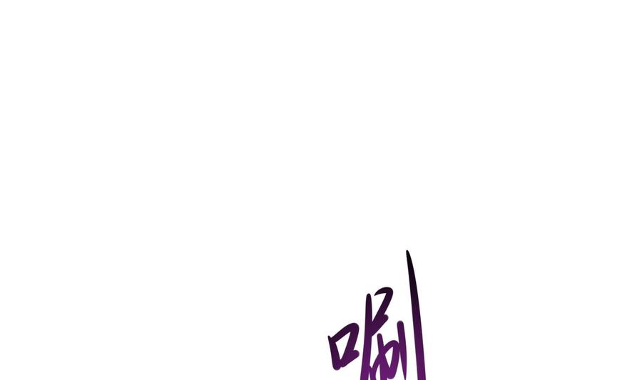 我在地府开后宫 第90话 变成黄瓜了？ 第31页