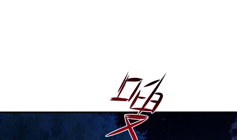 我在地府开后宫 第90话 变成黄瓜了？ 第16页