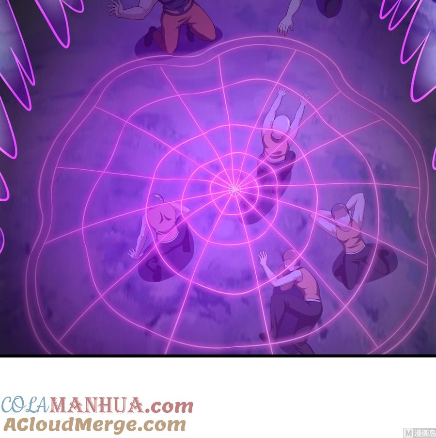 我在地府开后宫 第90话 变成黄瓜了？ 第57页