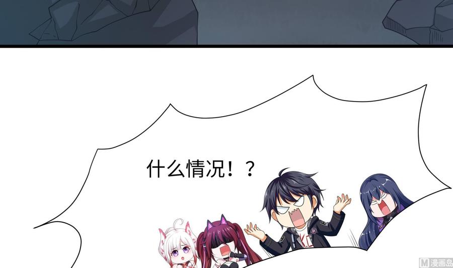 我在地府开后宫 第90话 变成黄瓜了？ 第63页