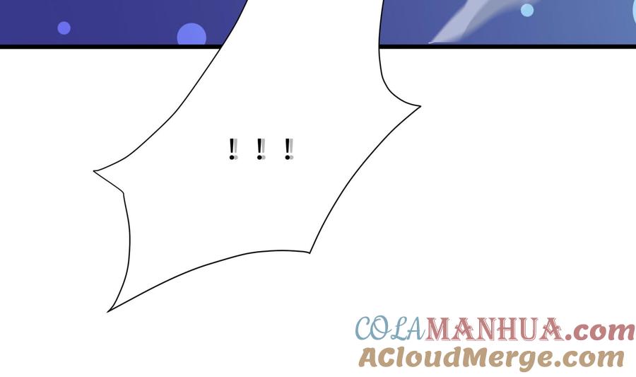 我在地府开后宫 第90话 变成黄瓜了？ 第109页