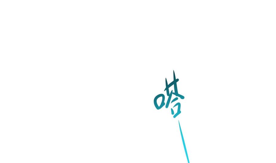 我在地府开后宫 第91话 地府最强黄瓜 第94页