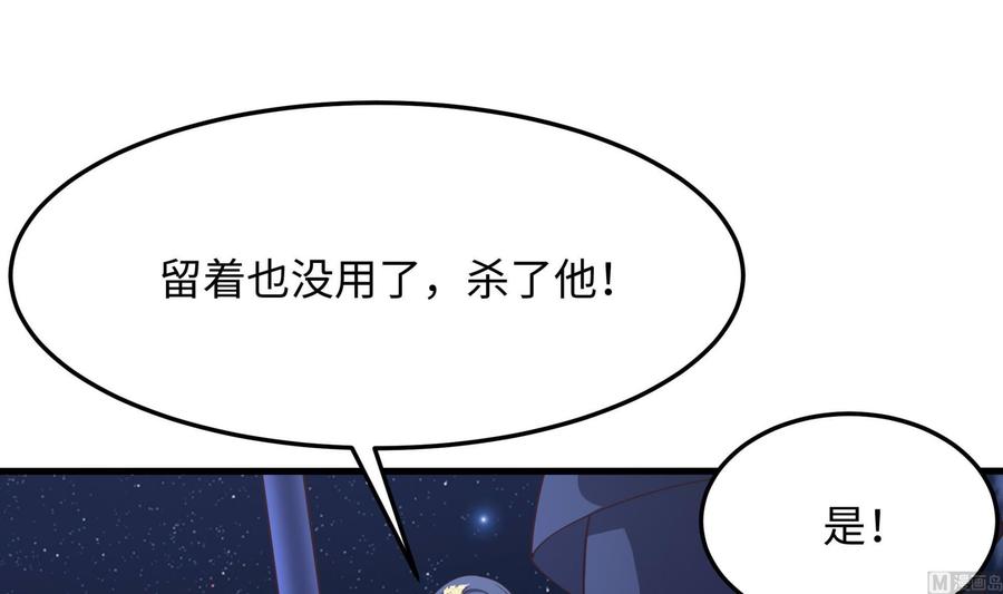 我在地府开后宫 第91话 地府最强黄瓜 第12页
