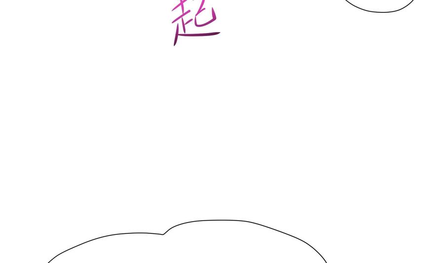 我在地府开后宫 第91话 地府最强黄瓜 第59页