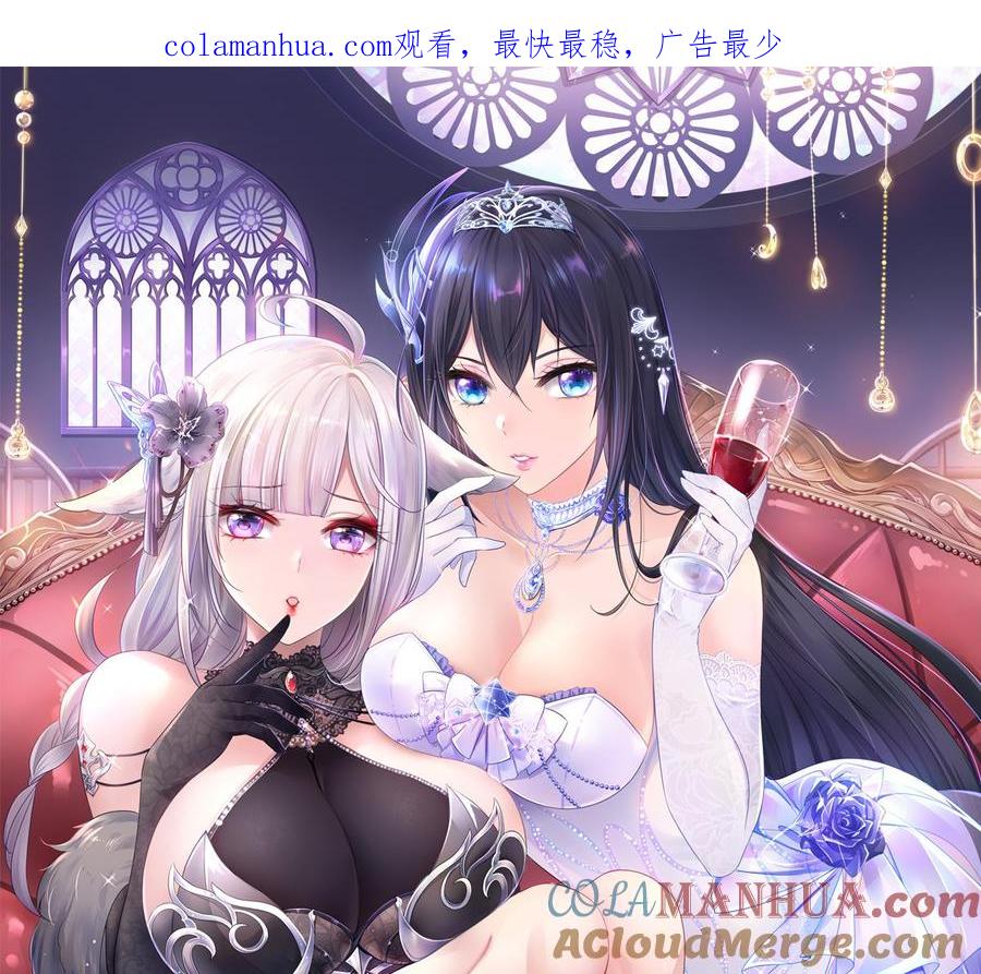 我在地府开后宫 第91话 地府最强黄瓜 第1页