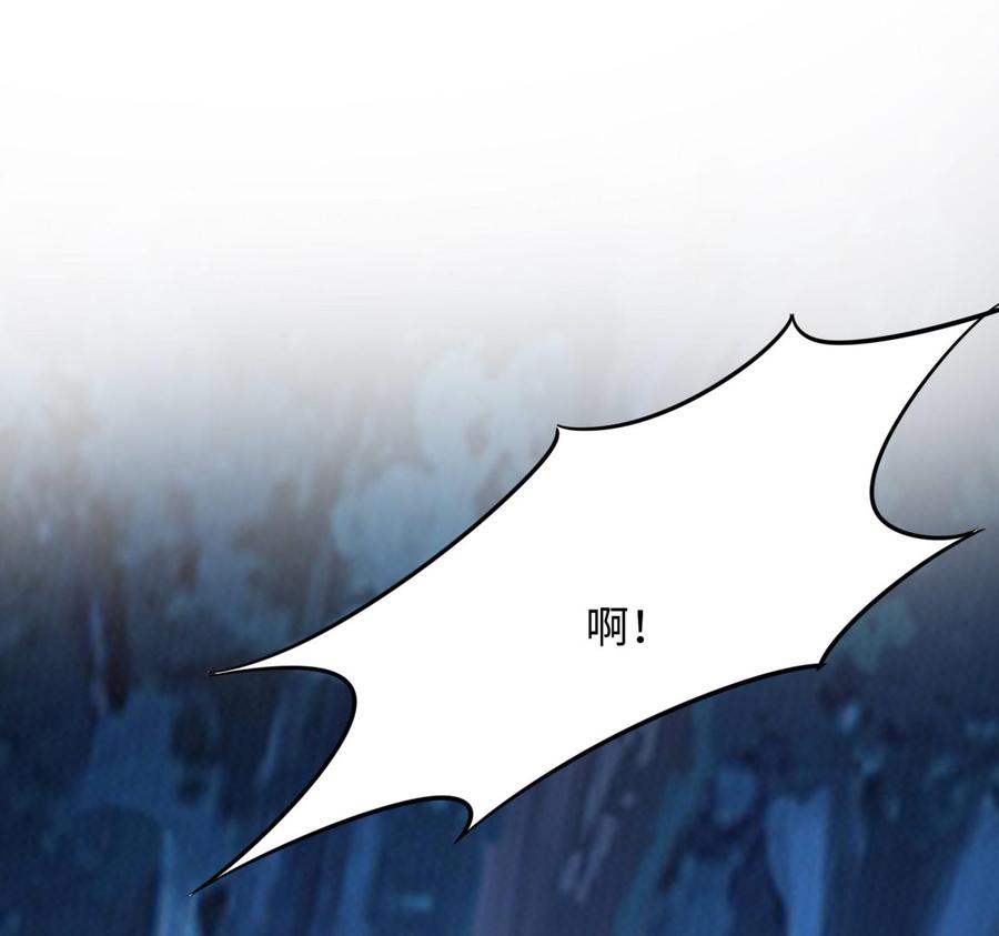 我在地府开后宫 第91话 地府最强黄瓜 第91页