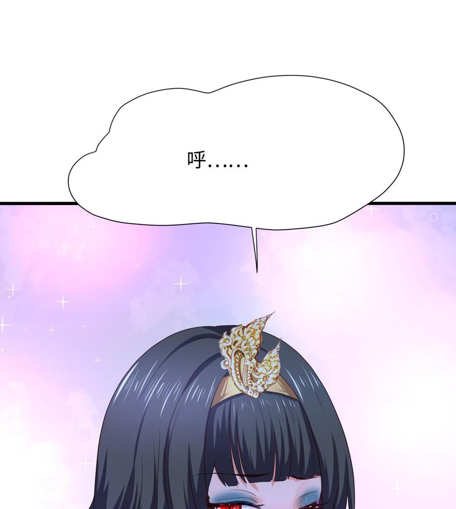 我在地府开后宫 第92话 你居然还有近战武器 第14页