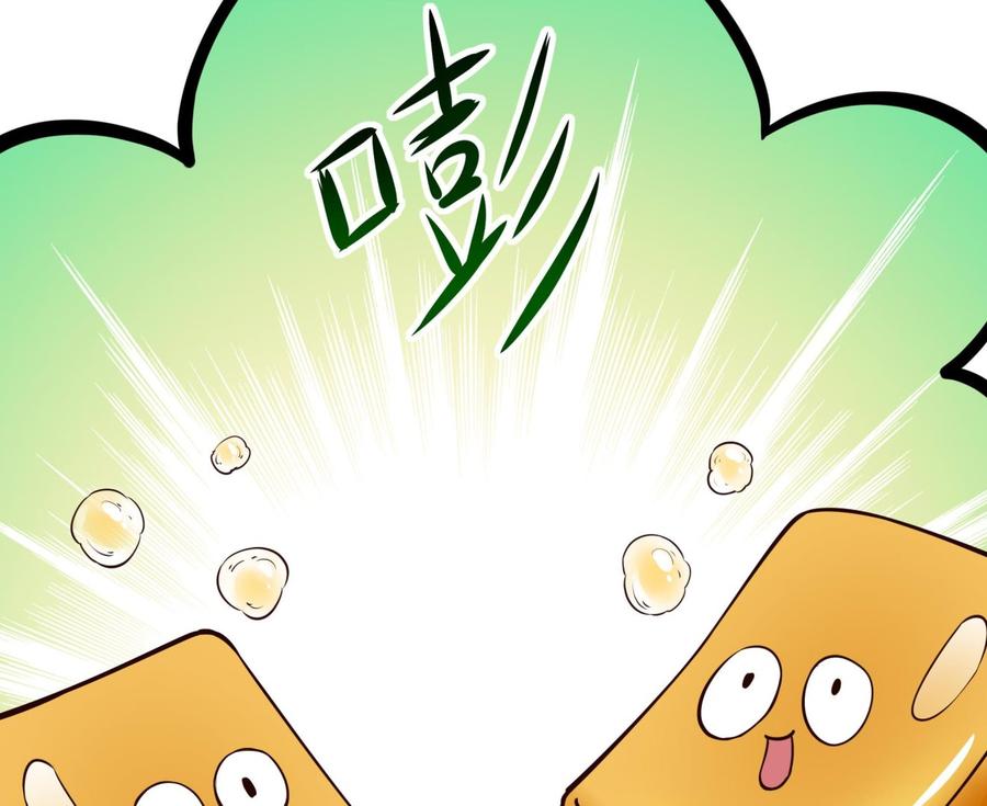 我在地府开后宫 第92话 你居然还有近战武器 第71页