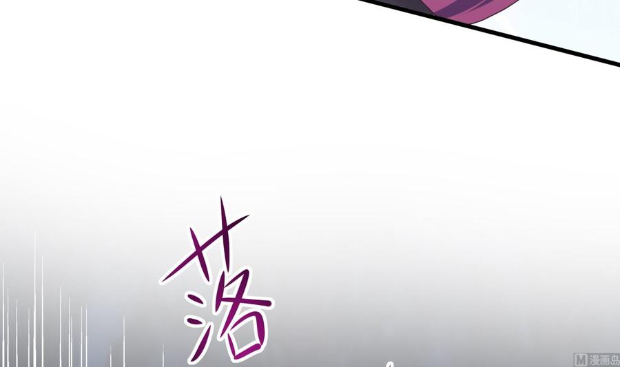我在地府开后宫 第92话 你居然还有近战武器 第54页