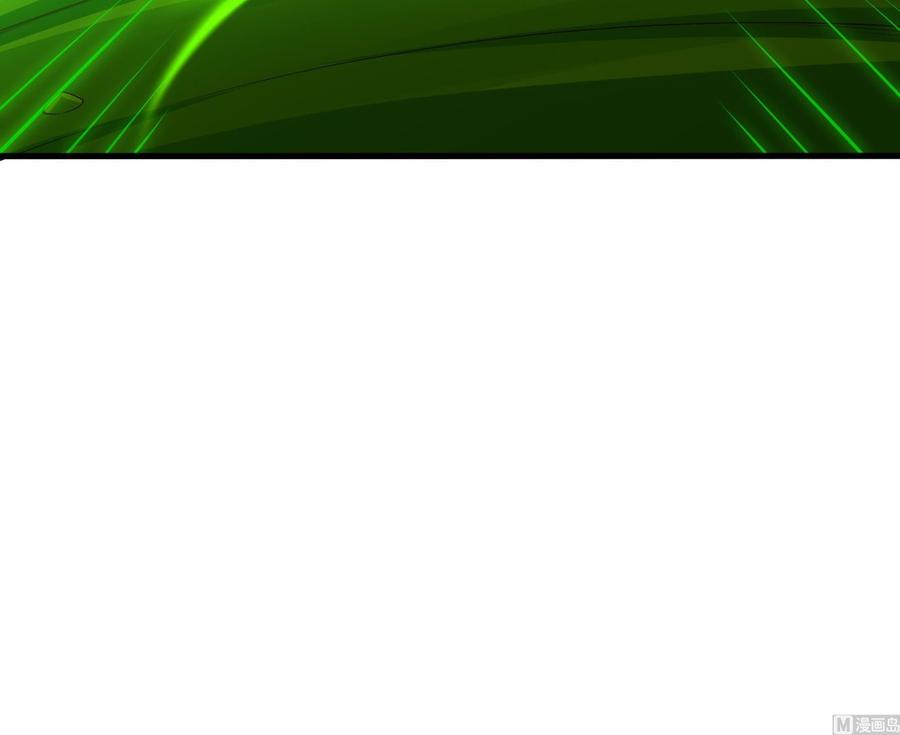 我在地府开后宫 第92话 你居然还有近战武器 第87页