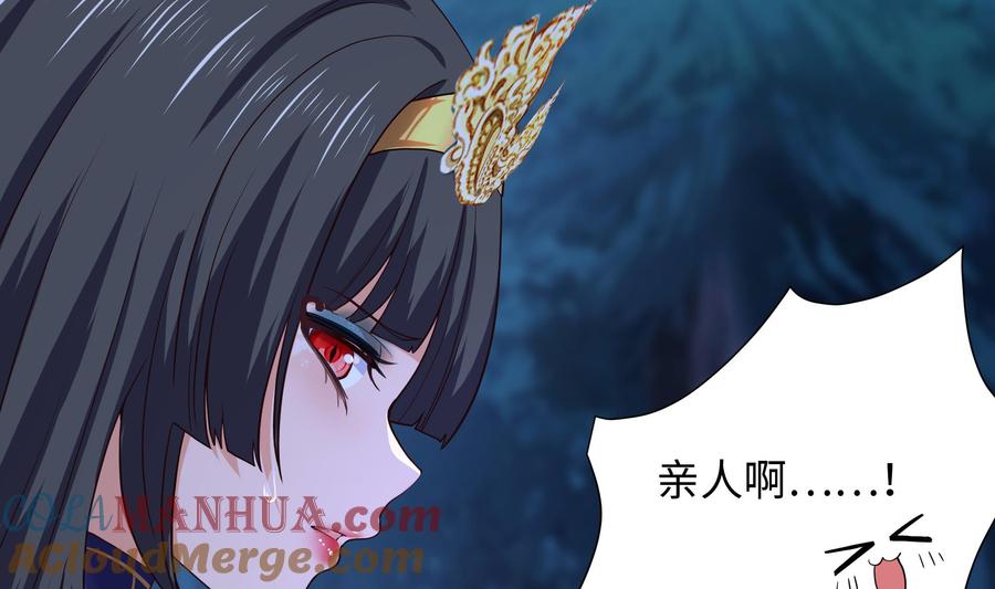 我在地府开后宫 第92话 你居然还有近战武器 第5页