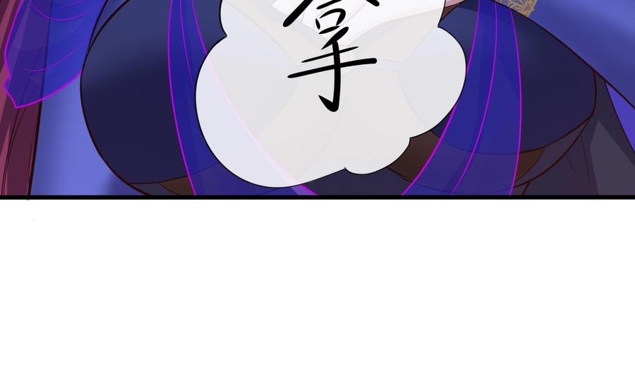 我在地府开后宫 第92话 你居然还有近战武器 第38页
