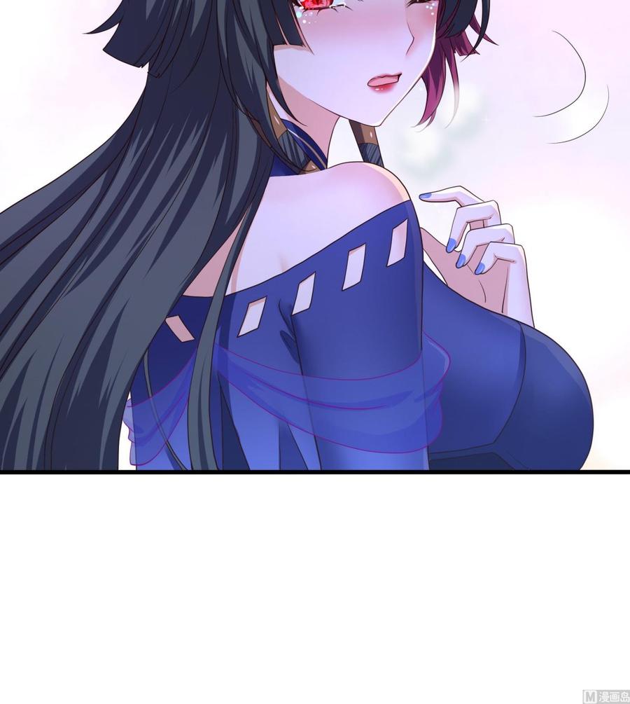 我在地府开后宫 第92话 你居然还有近战武器 第15页