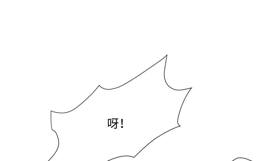 我在地府开后宫 第93话 魔法解除 第11页