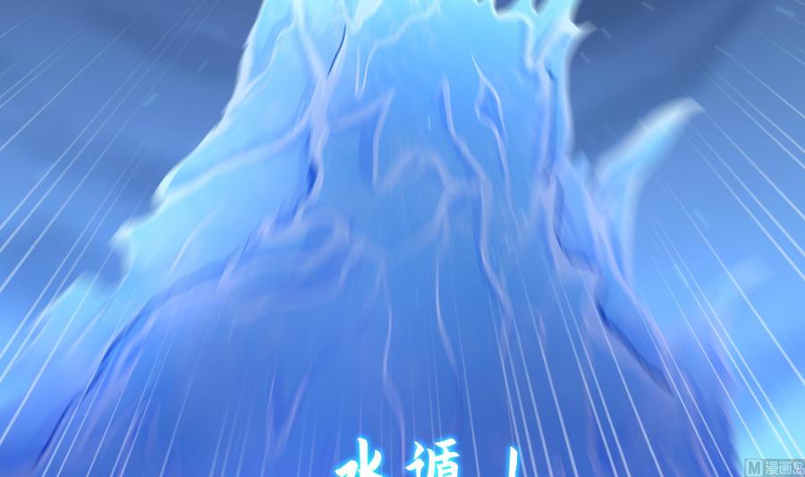 我在地府开后宫 第93话 魔法解除 第87页