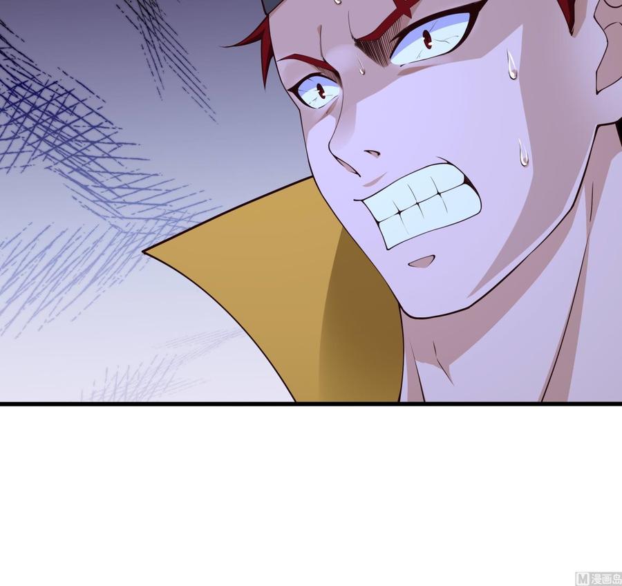 我在地府开后宫 第93话 魔法解除 第84页