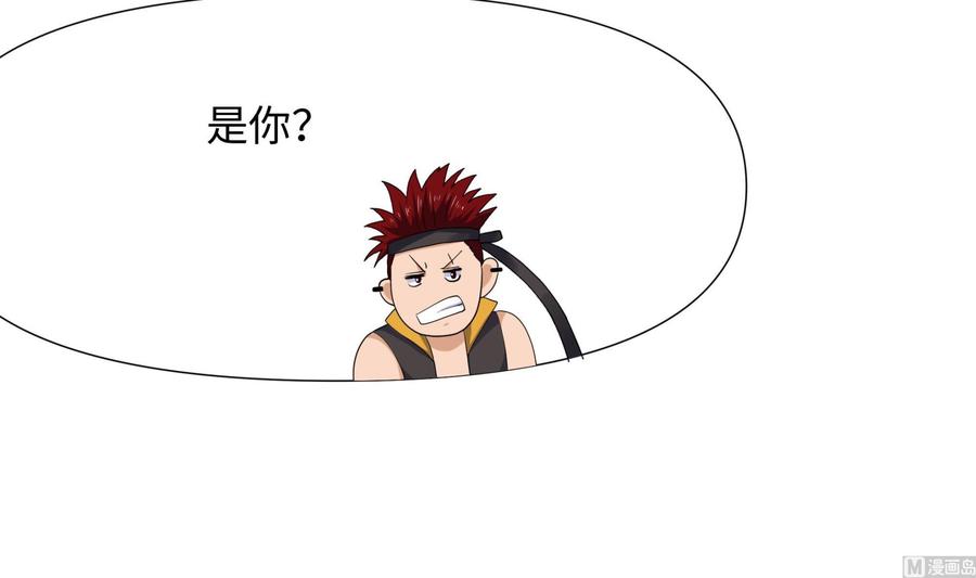 我在地府开后宫 第93话 魔法解除 第54页