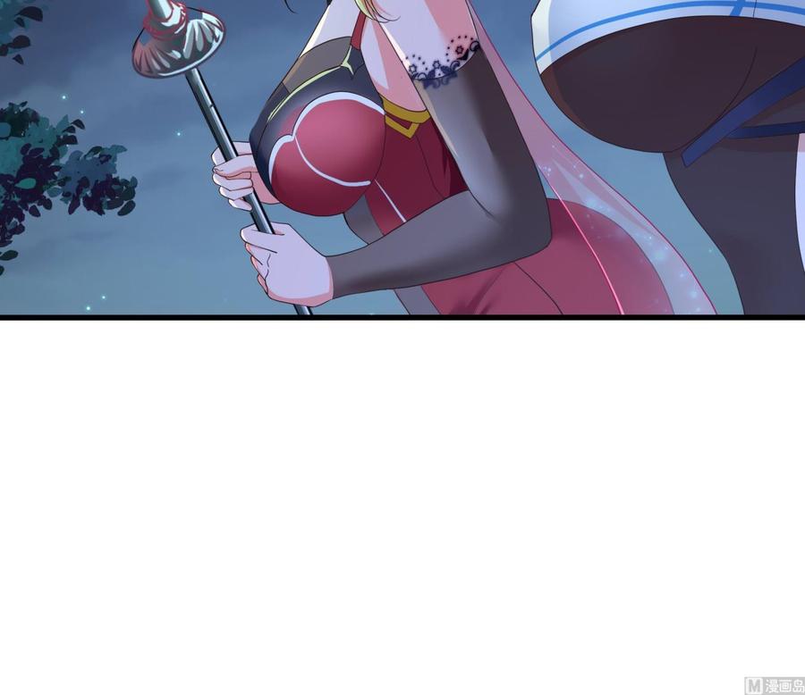 我在地府开后宫 第93话 魔法解除 第60页