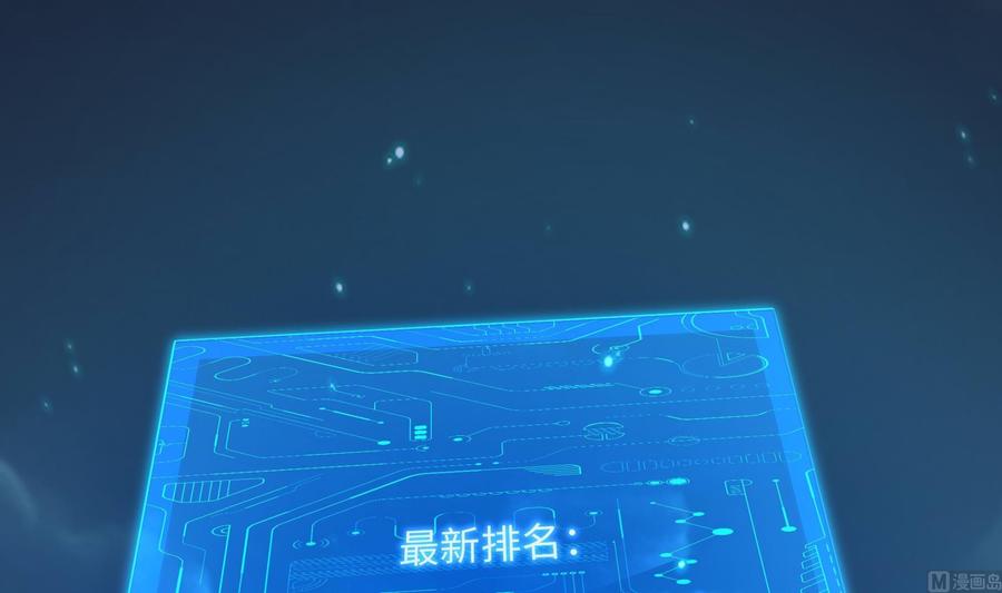 我在地府开后宫 第94话 我能加入你们吗？ 第99页