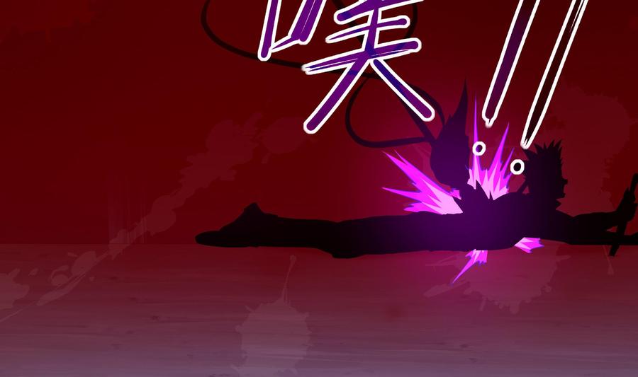 我在地府开后宫 第94话 我能加入你们吗？ 第88页