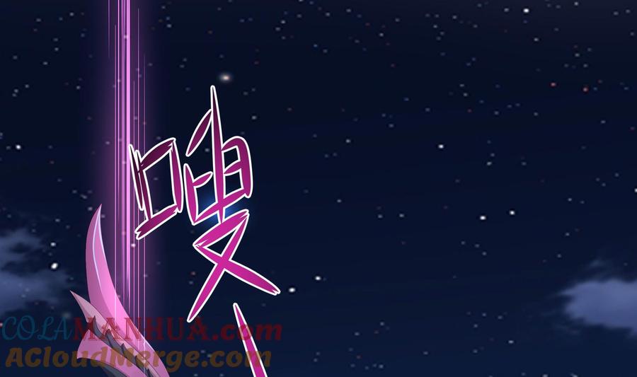 我在地府开后宫 第95话 不死之身 第29页