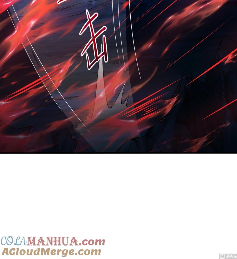 我在地府开后宫 第95话 不死之身 第45页
