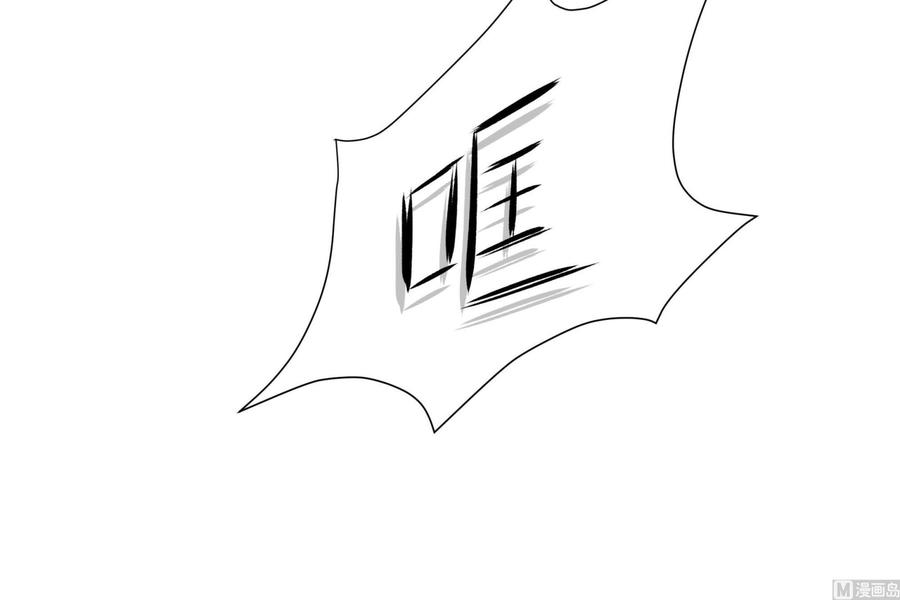 我在地府开后宫 第95话 不死之身 第96页