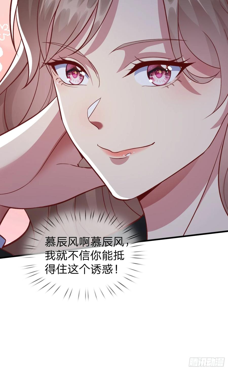 《我在都市修炼成神》第8话 这就是你求人的态度？ 第18页