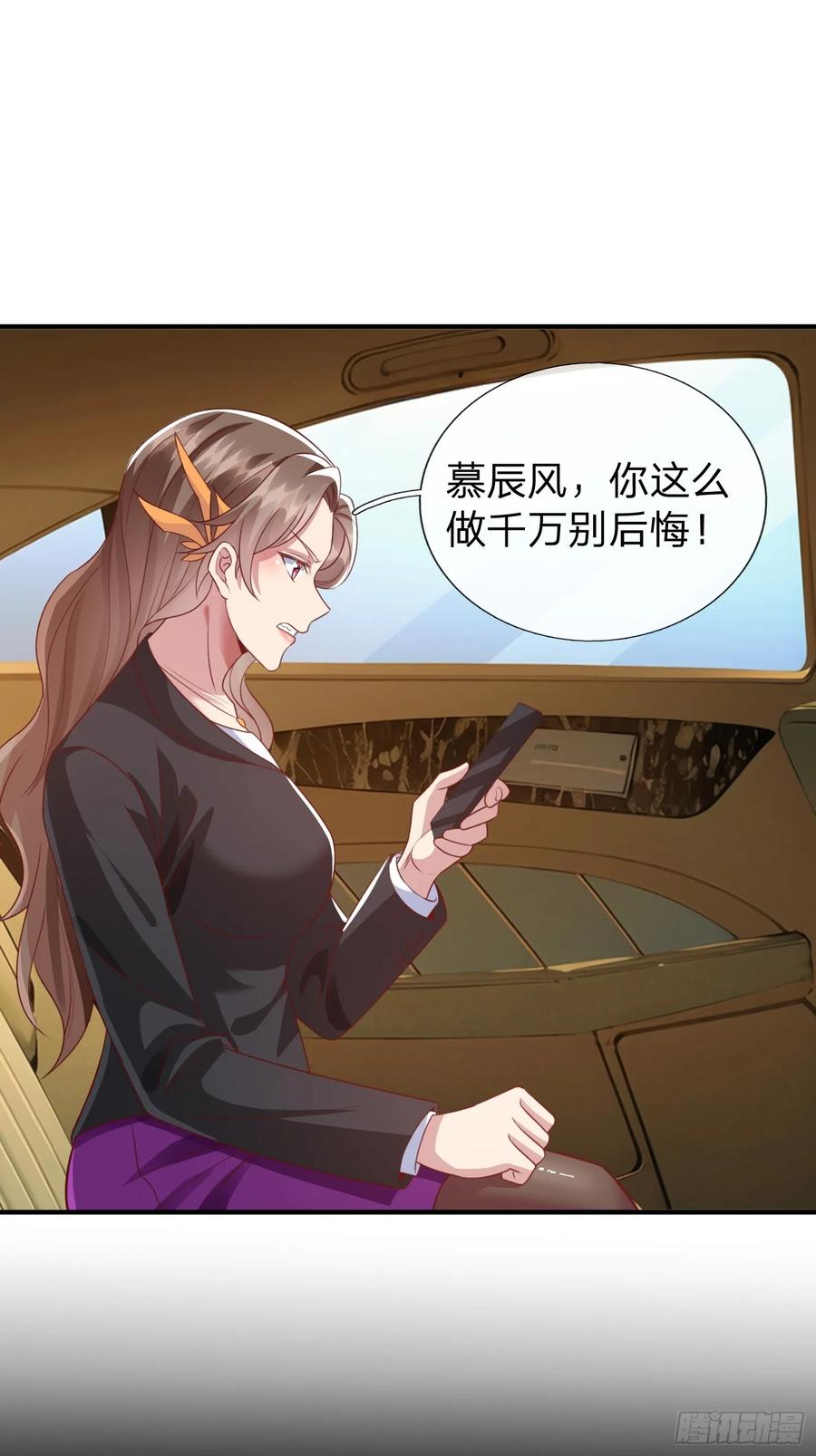 《我在都市修炼成神》第8话 这就是你求人的态度？ 第28页