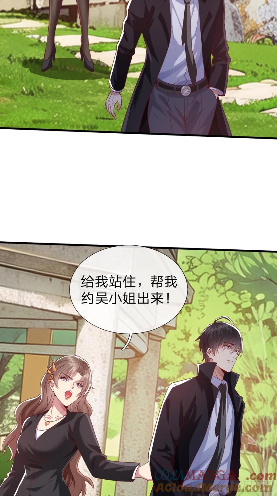《我在都市修炼成神》第8话 这就是你求人的态度？ 第13页