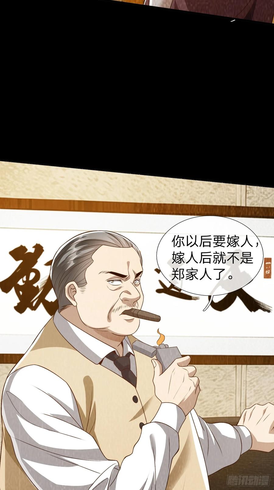 《我在都市修炼成神》第8话 这就是你求人的态度？ 第30页