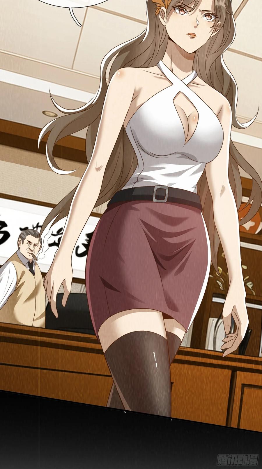 《我在都市修炼成神》第8话 这就是你求人的态度？ 第34页