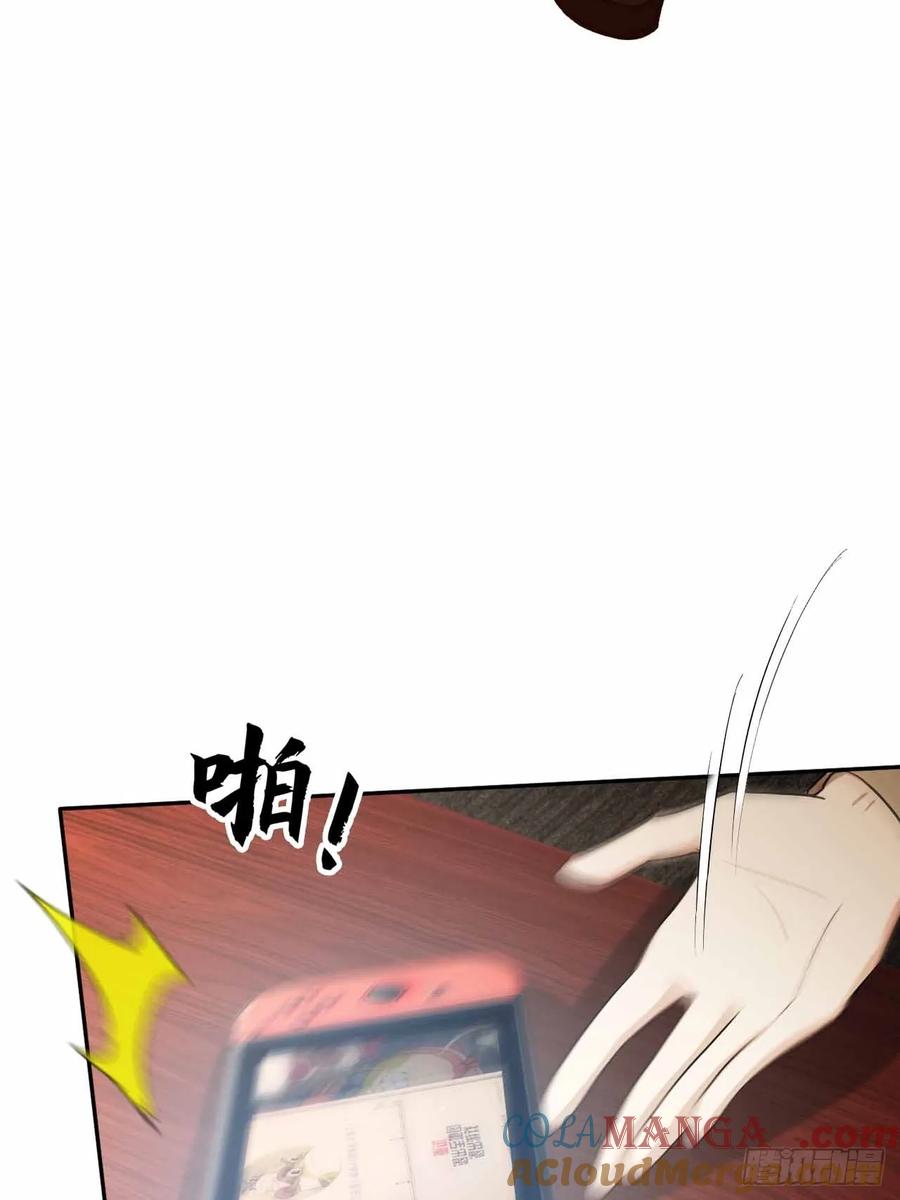 《诡异游戏：我靠亿万功德氪通关》第99话 让我来做人体实验吧！ 第61页