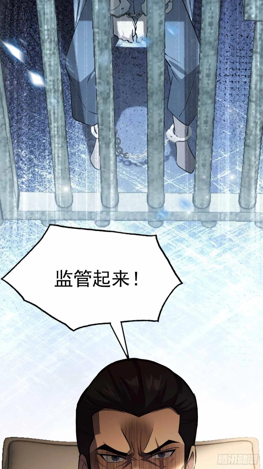 《诡异游戏：我靠亿万功德氪通关》第99话 让我来做人体实验吧！ 第50页