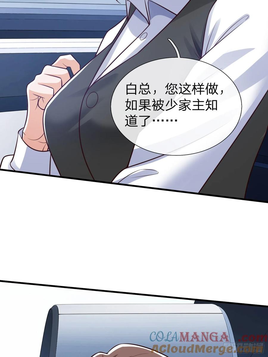 《我在都市修炼成神》第100话 第37页