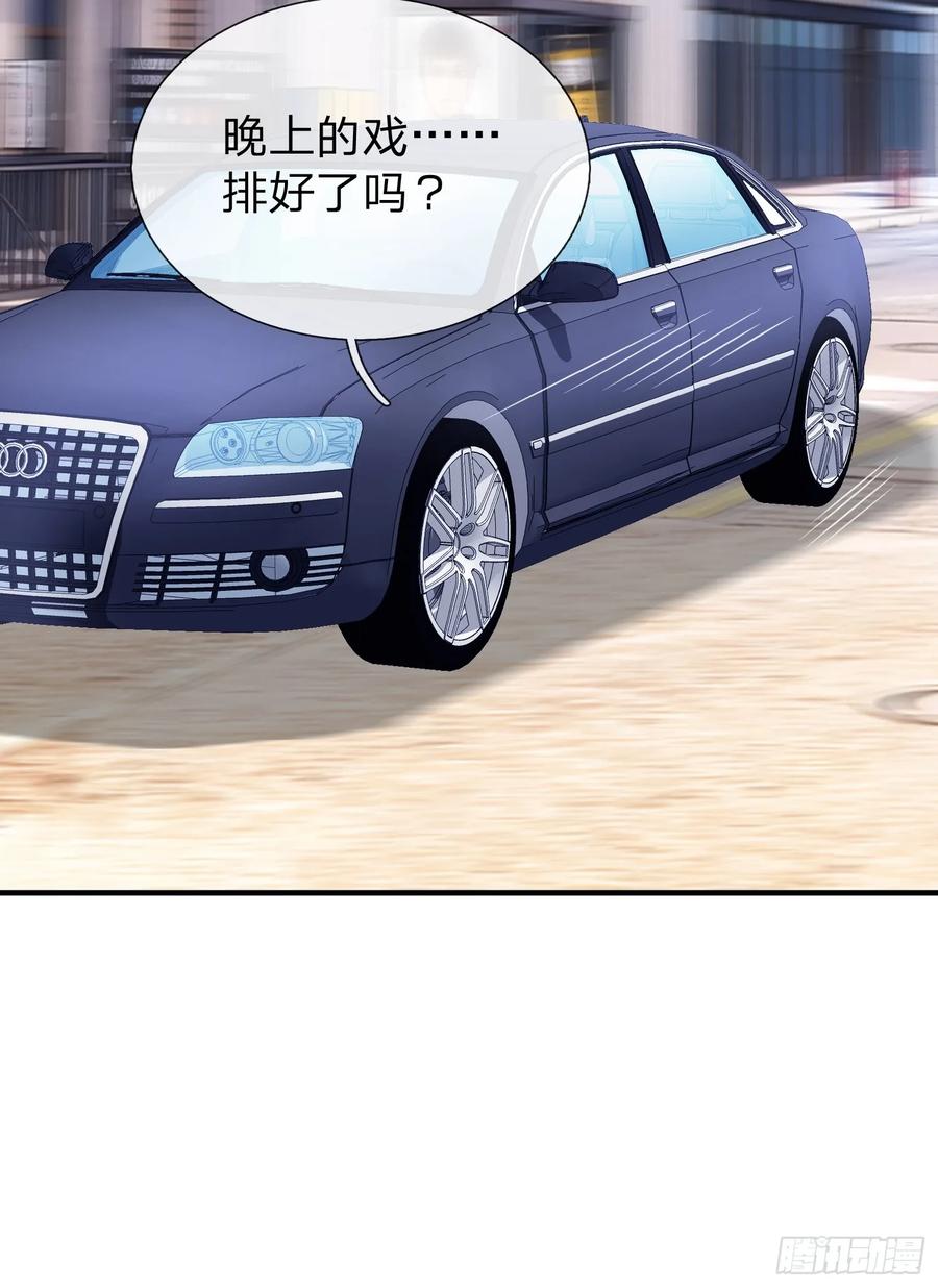 《我在都市修炼成神》第100话 第29页