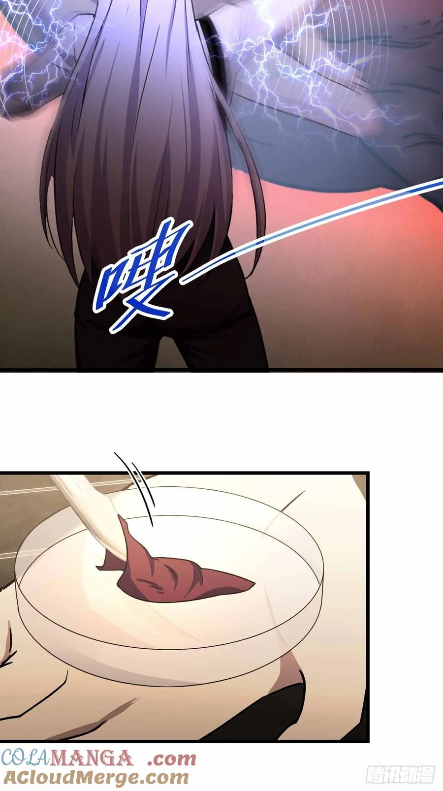 《诡异游戏：我靠亿万功德氪通关》第101话 活体圣殿级怪异 第64页