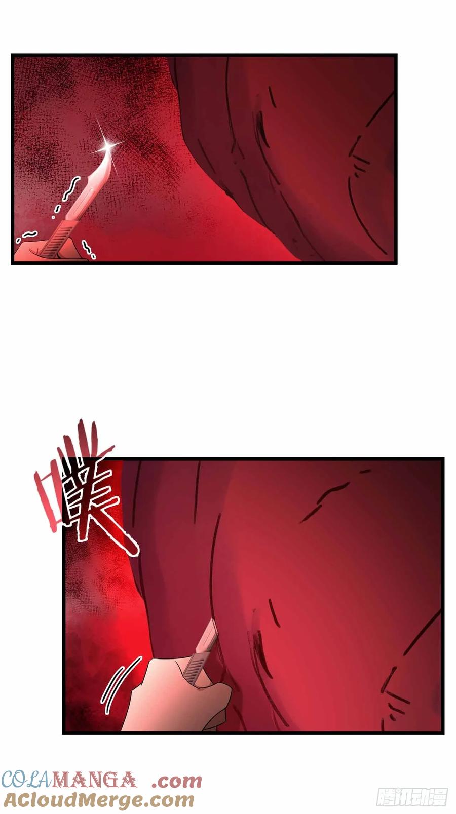 《诡异游戏：我靠亿万功德氪通关》第101话 活体圣殿级怪异 第61页