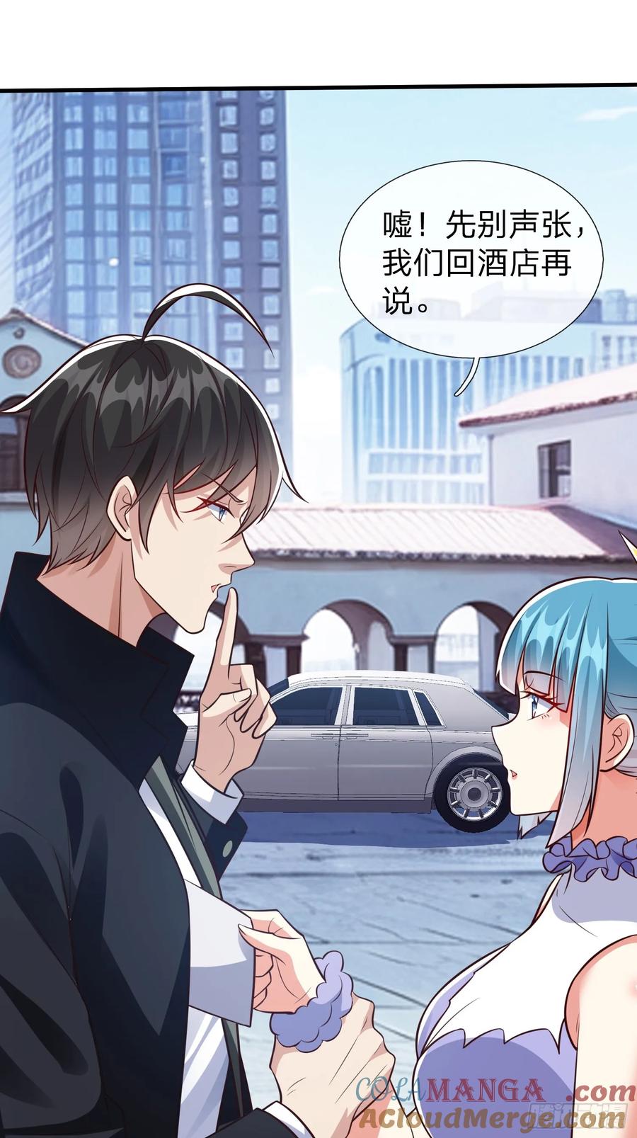 《我在都市修炼成神》第100话 第16页