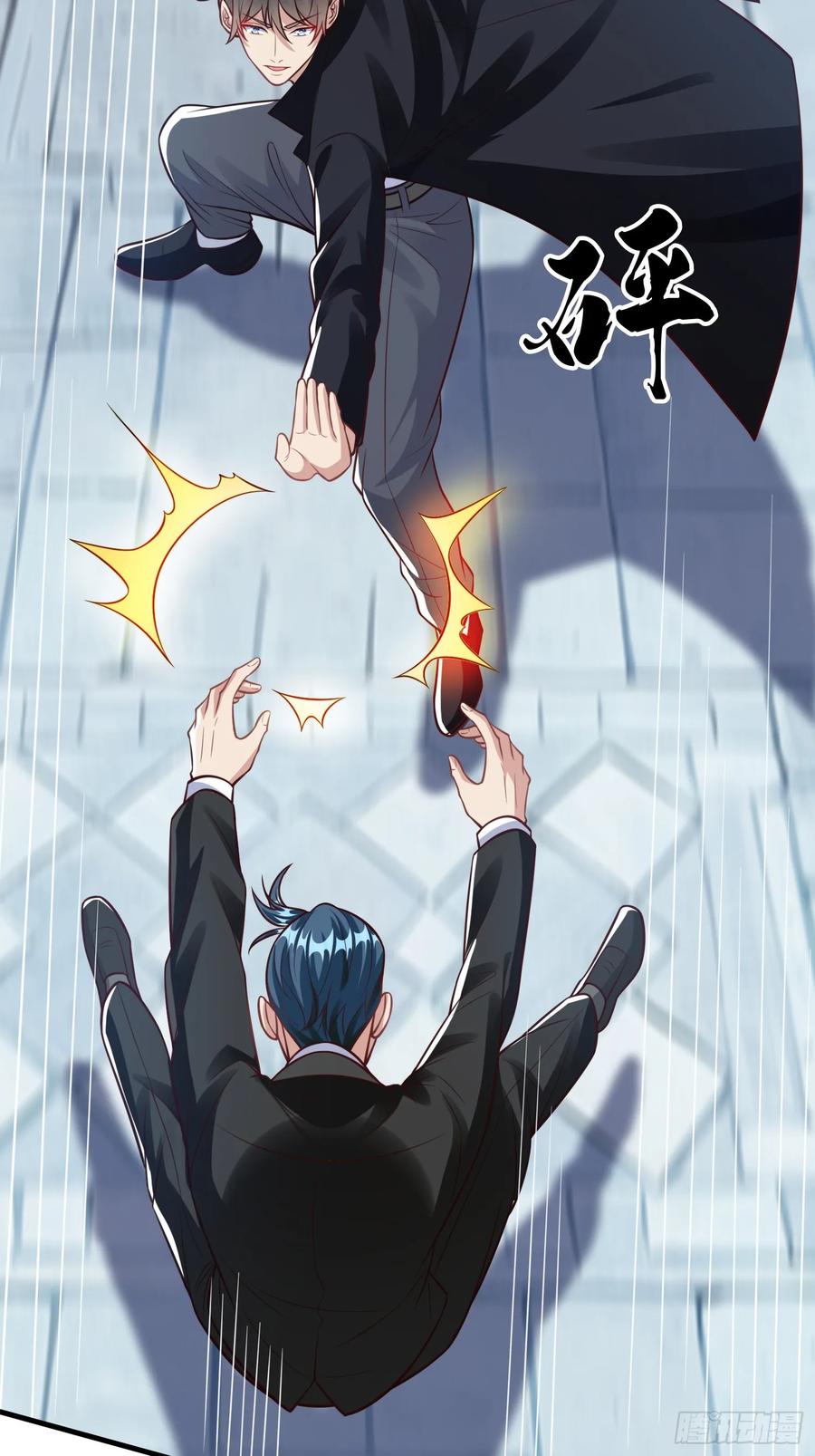 《我在都市修炼成神》第100话 第6页