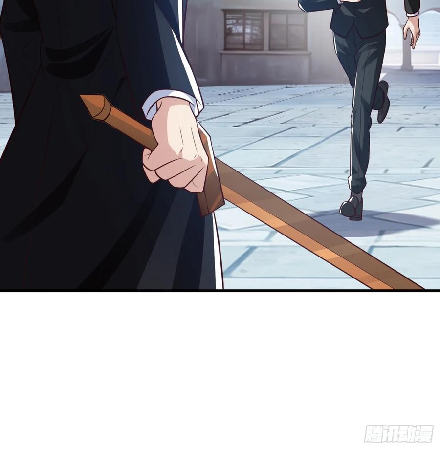 《我在都市修炼成神》第100话 第9页