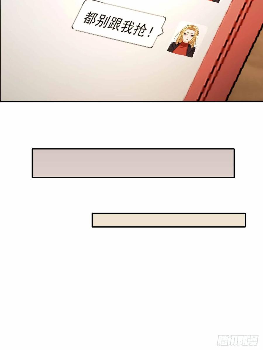 《诡异游戏：我靠亿万功德氪通关》第103话 天涯会的邀请 第9页