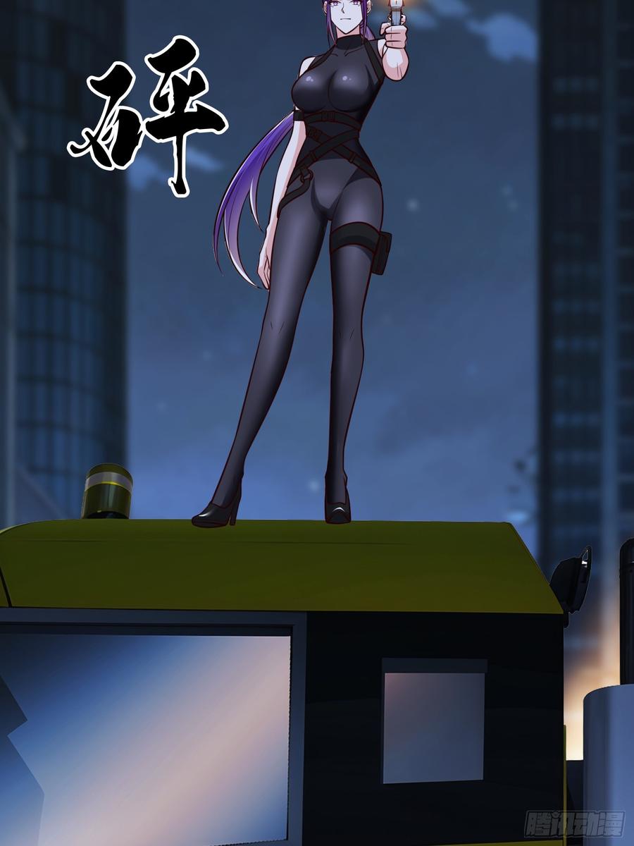 《我在都市修炼成神》第102话 第8页