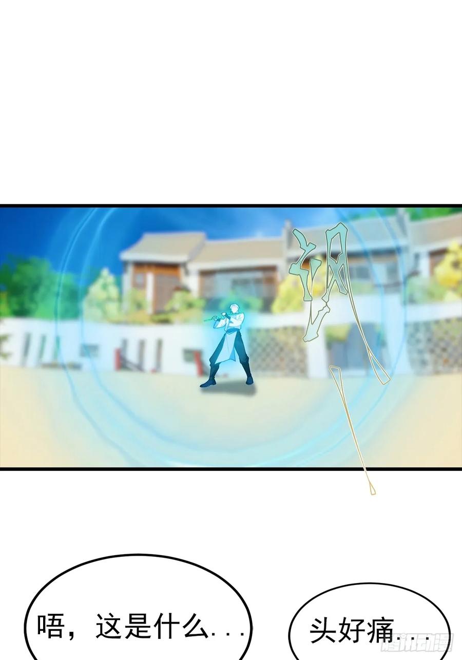 《都市圣手：我即医武巅峰》第106话 天下武功，唯快不破 第38页