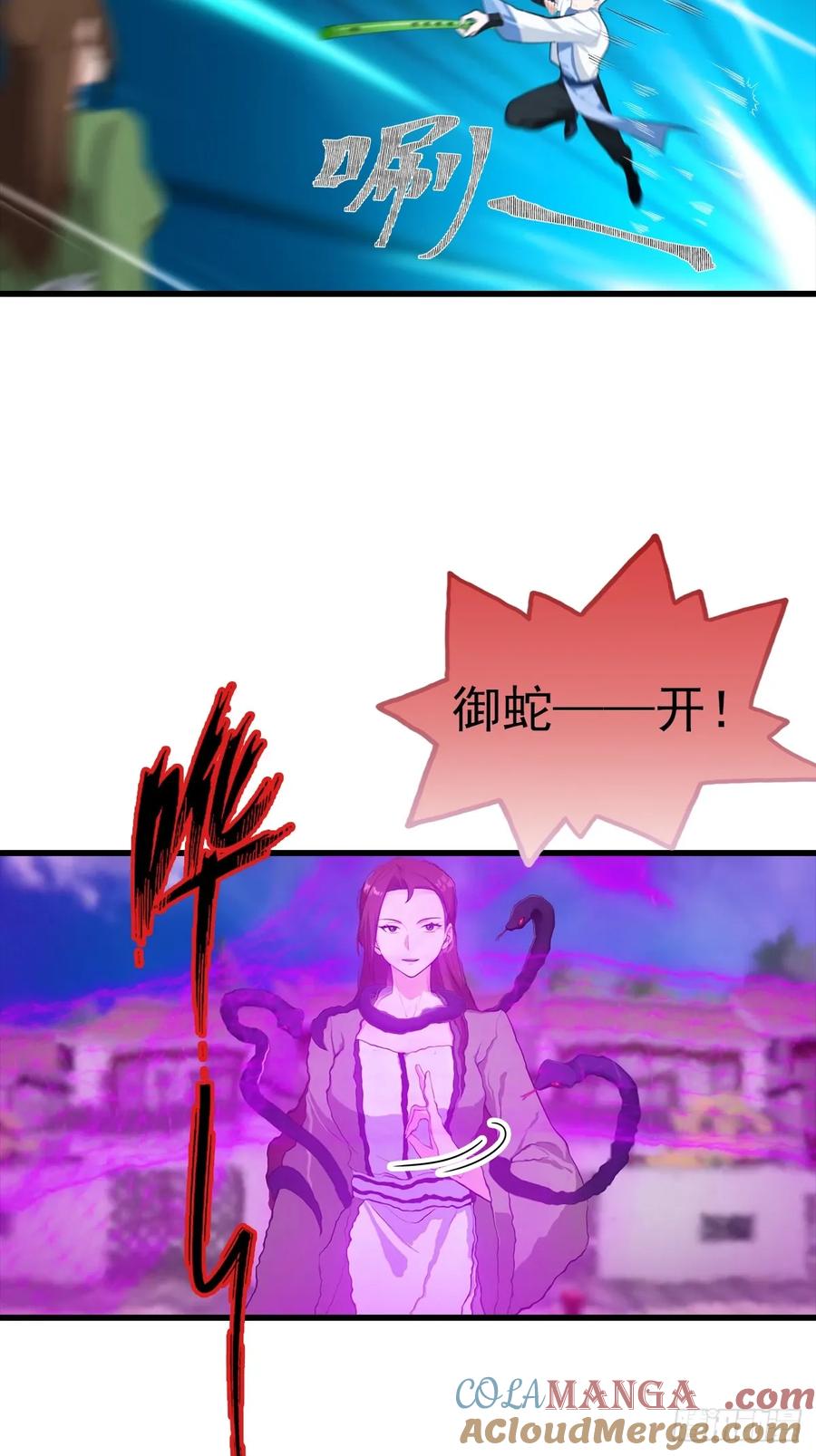 《都市圣手：我即医武巅峰》第106话 天下武功，唯快不破 第34页