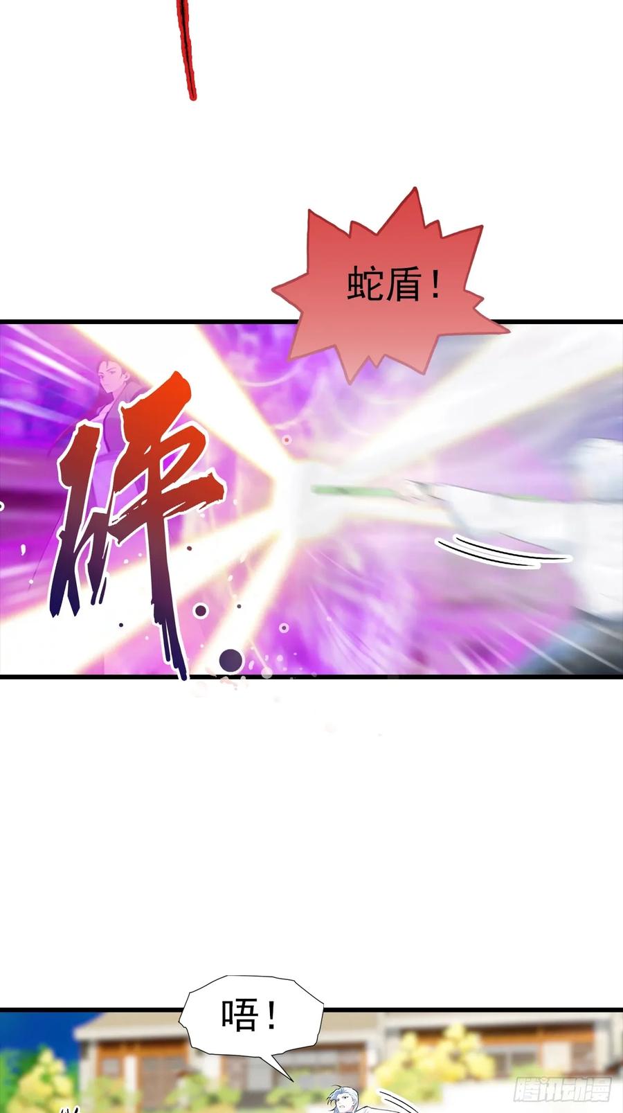 《都市圣手：我即医武巅峰》第106话 天下武功，唯快不破 第35页