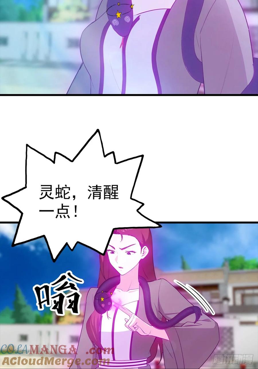 《都市圣手：我即医武巅峰》第106话 天下武功，唯快不破 第40页