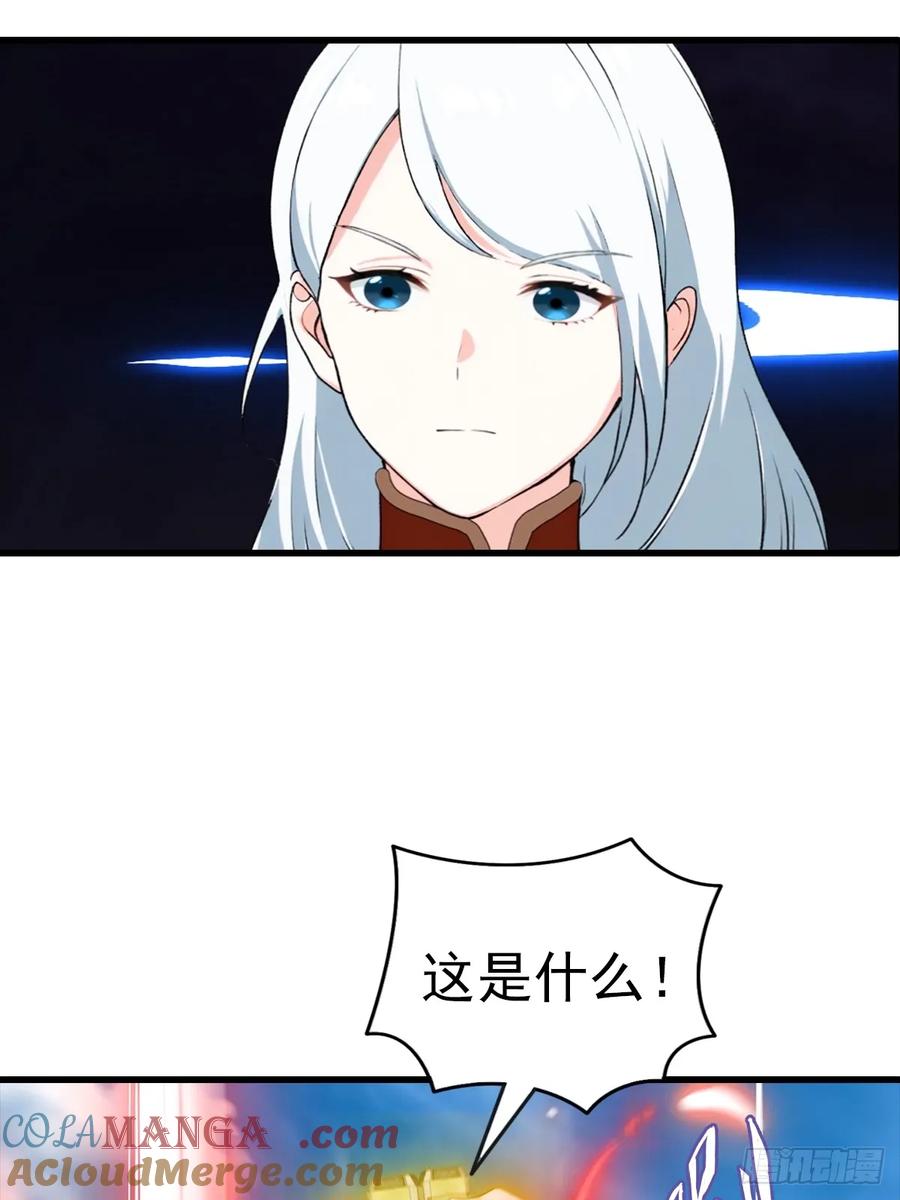 《都市圣手：我即医武巅峰》第106话 天下武功，唯快不破 第16页