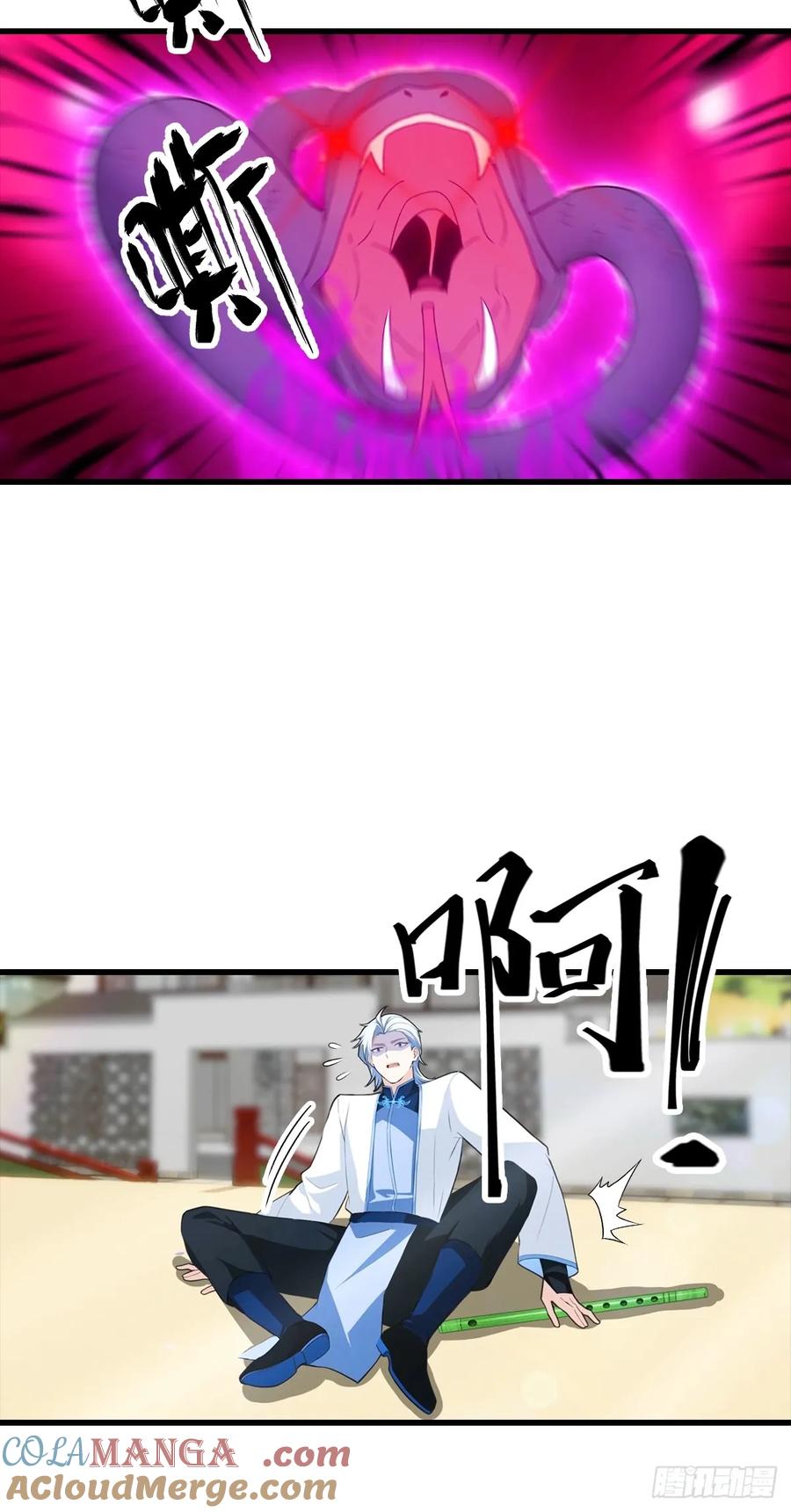 《都市圣手：我即医武巅峰》第106话 天下武功，唯快不破 第46页