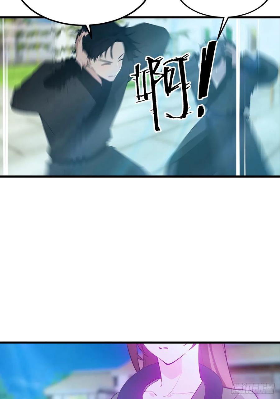 《都市圣手：我即医武巅峰》第106话 天下武功，唯快不破 第39页